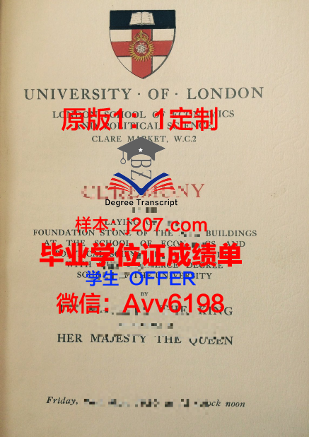 门多西诺学院毕业学位