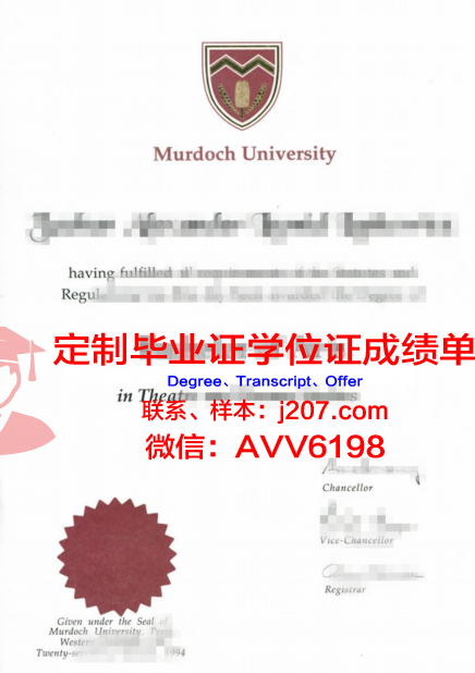 汉口学院自考本科毕业证书：一张承载知识与梦想的纸