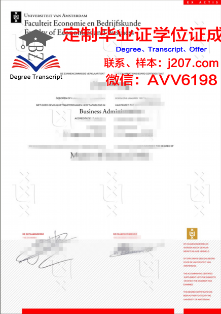 阿姆斯特丹艺术大学毕业证：一张通往艺术殿堂的通行证