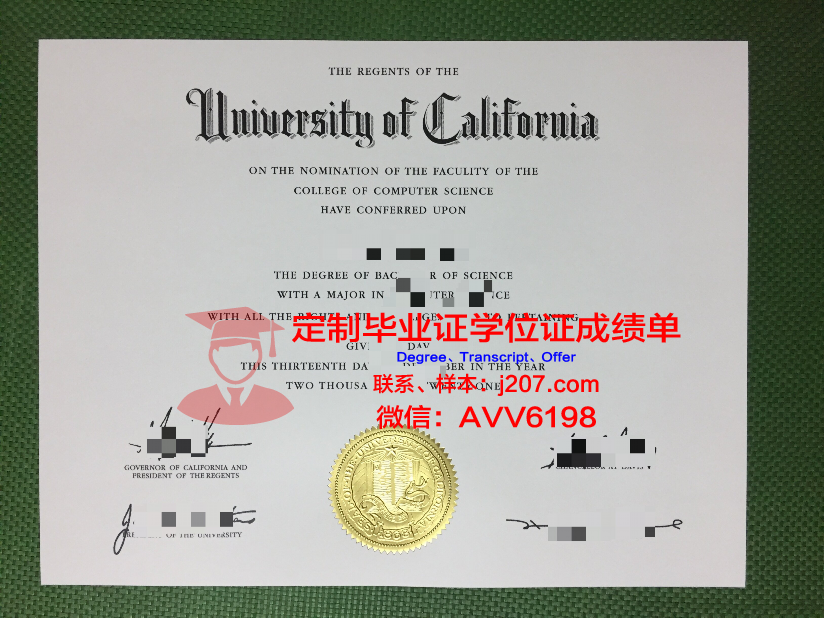 绿河学院毕业证样本(绿河学院毕业证样本图)