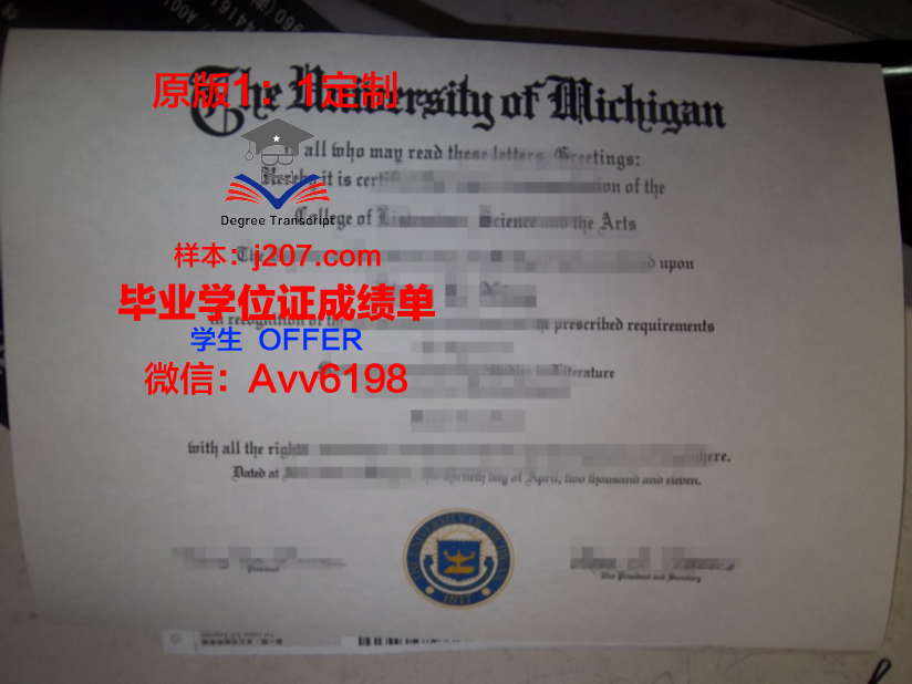 江原国立大学毕业证diploma