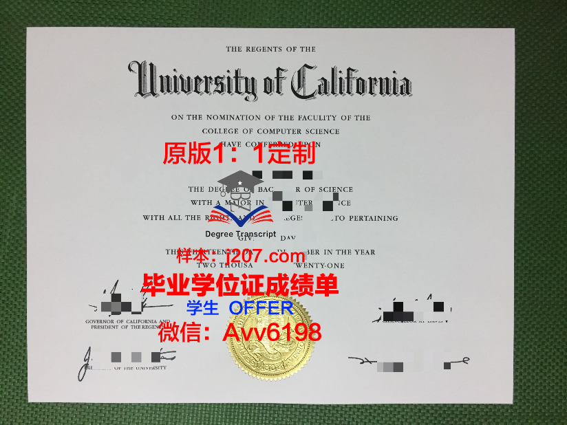 高中毕业证仿制能查到吗(高中毕业证仿制能查到吗)