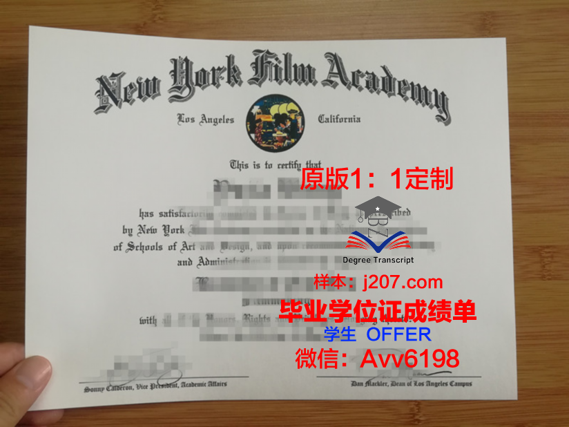 高等电影研究学院毕业证是真的吗(电影专业研究生院校排名)