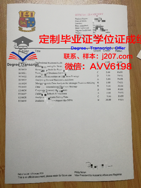 阿列赫姆国立大学毕业证是真的吗(阿列赫姆国立大学介绍)