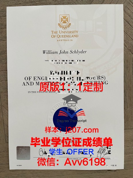 高地与群岛大学毕业证好找工作吗(高地与岛屿大学)