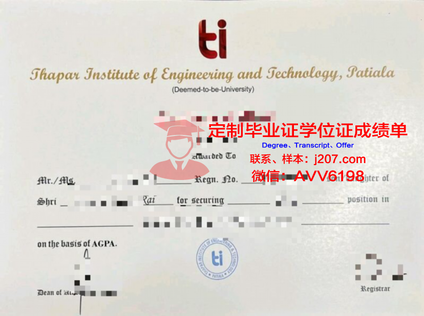 罗德里格斯科学与技术学院成绩单(罗德里格斯什么意思)
