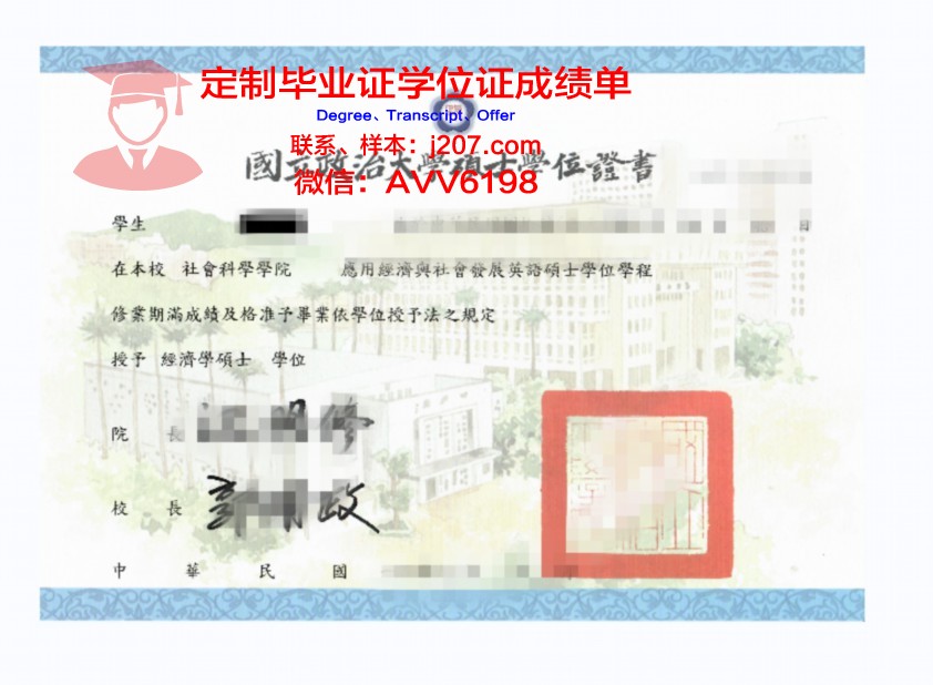 江南大学学位证(江南大学学位证书查询)