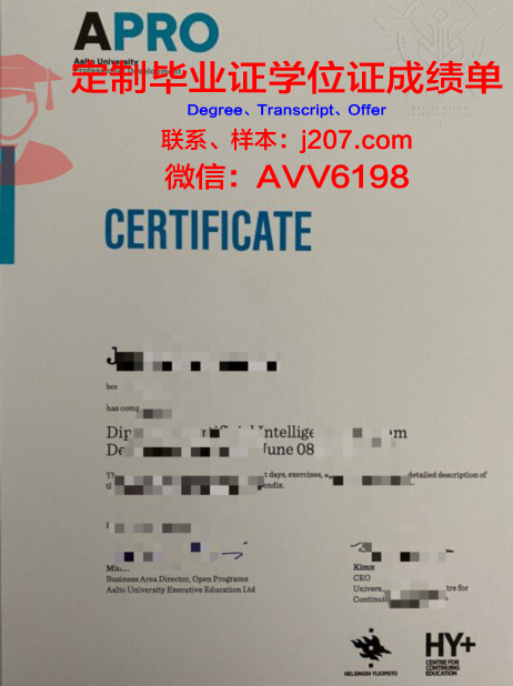 阿尔托大学毕业证学位证(阿尔托大学奖学金好申请吗)