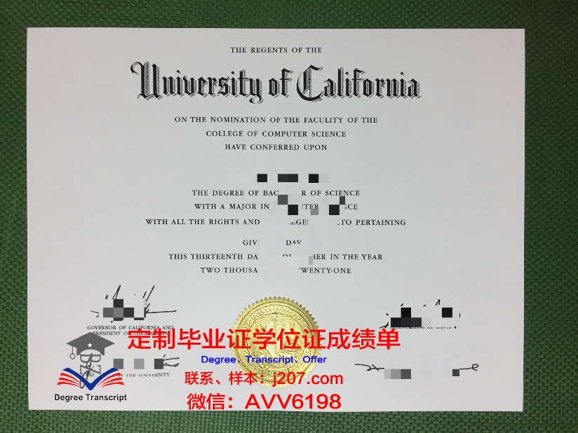 沃特福德理工学院本科毕业证：开启职业生涯的金钥匙