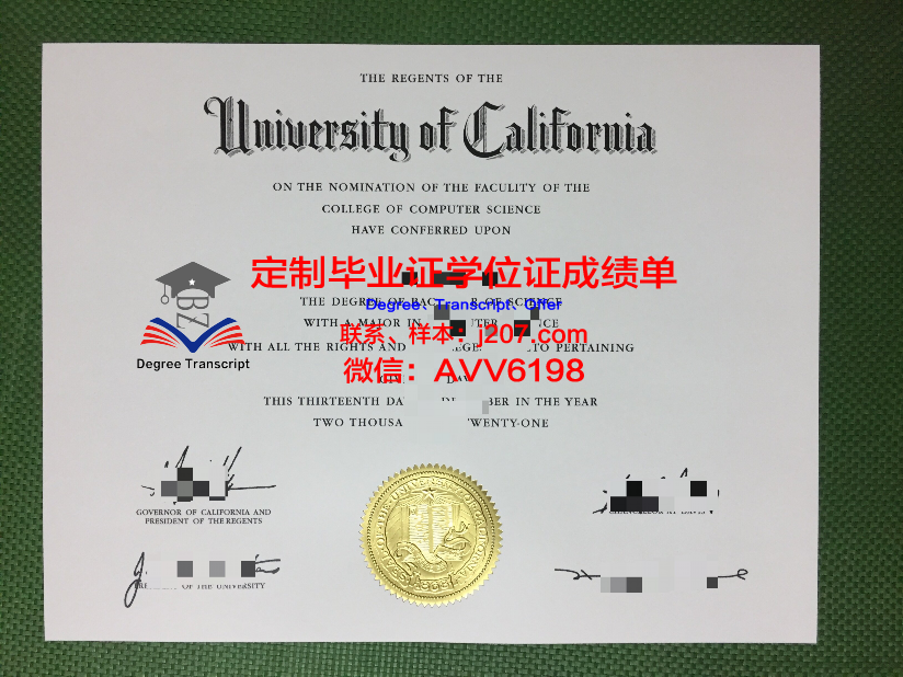 沃特福德理工学院毕业证电子版
