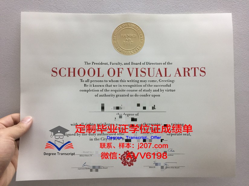 高等应用艺术学院毕业证成绩单(高等应用艺术学院毕业证成绩单电子版)