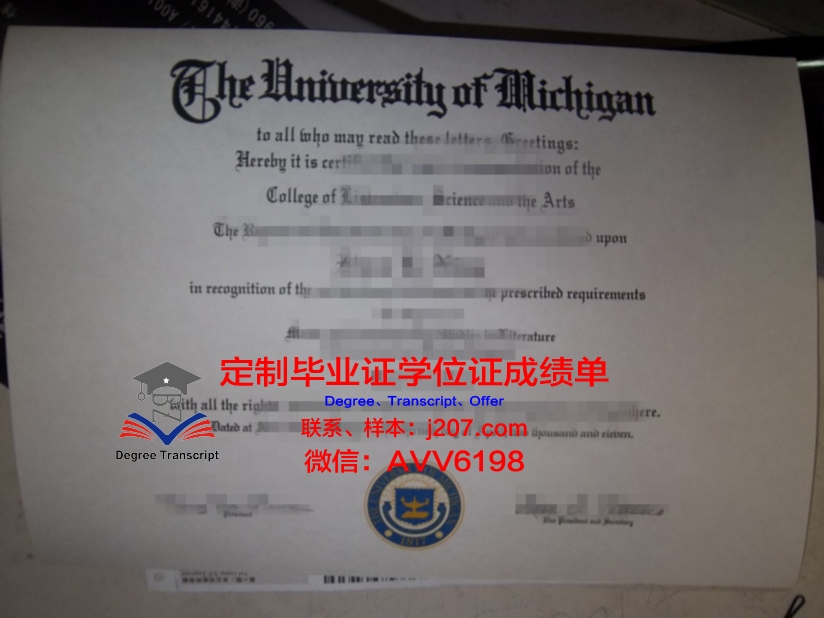 阿塞拜疆国立石油学院的毕业证啥样(阿塞拜疆石油大学世界知名度)