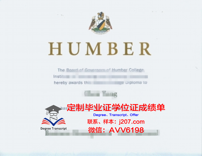 汉博学院 diploma 毕业证
