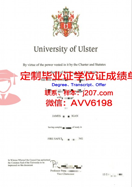 阿尔斯特大学的毕业证都能做(阿尔斯特大学的毕业证都能做什么)
