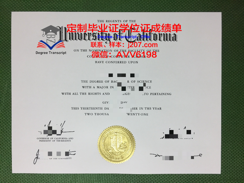 高中毕业证查得到真假吗(高中毕业证会查真假吗)