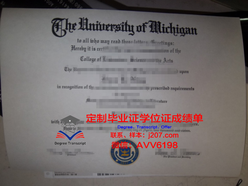 马科姆社区学院毕业证认证成绩单Diploma