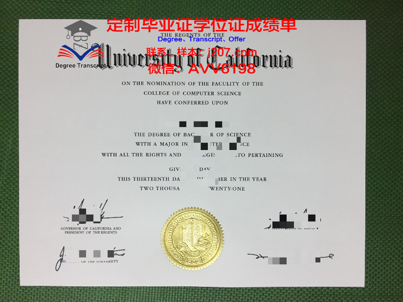 阿尔泰经济与法学学院毕业证样式(阿尔泰国立大学毕业证含金量高吗)