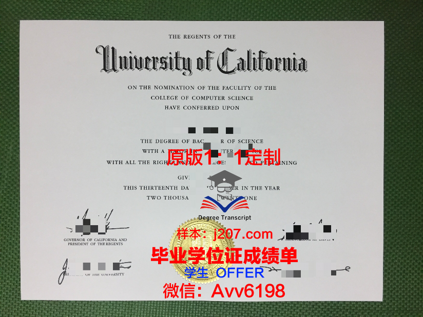 汉弗莱斯大学毕业证(汉弗莱奖学金获得者)