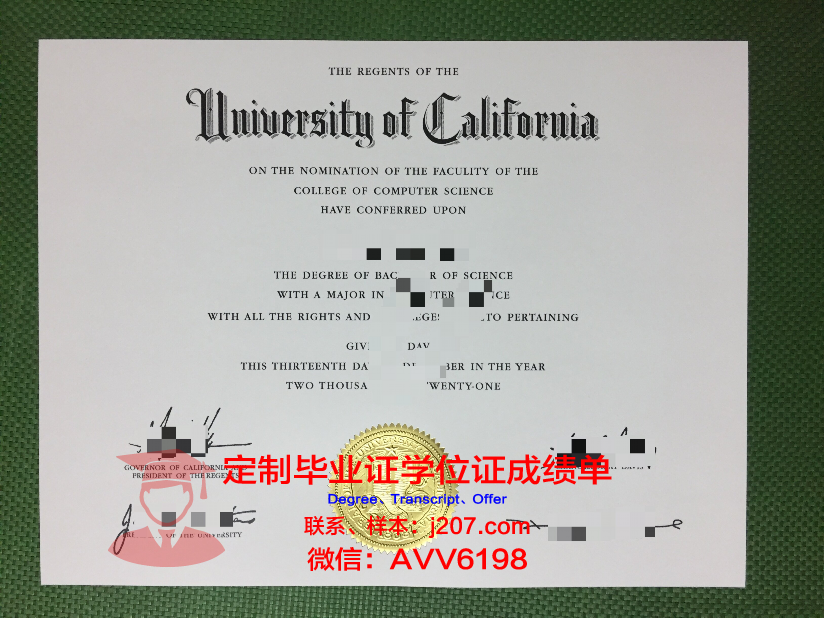 高等农学食品园艺与景观学院毕业证样本(高等农学食品园艺与景观学院毕业证样本一样吗)