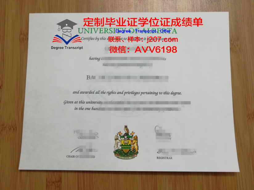 阿尔伯塔大学留学几月拿毕业证(阿尔伯塔大学入学条件)