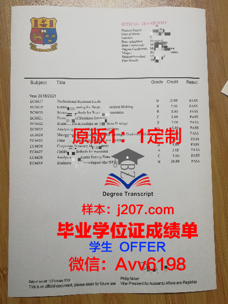 阿尔泰国立医科大学的毕业证啥样(阿尔泰国立技术大学排名)