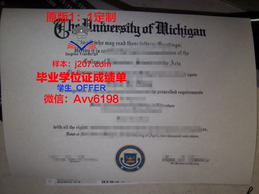 网络大学毕业证丢失怎么补办(网络大学本科毕业证)