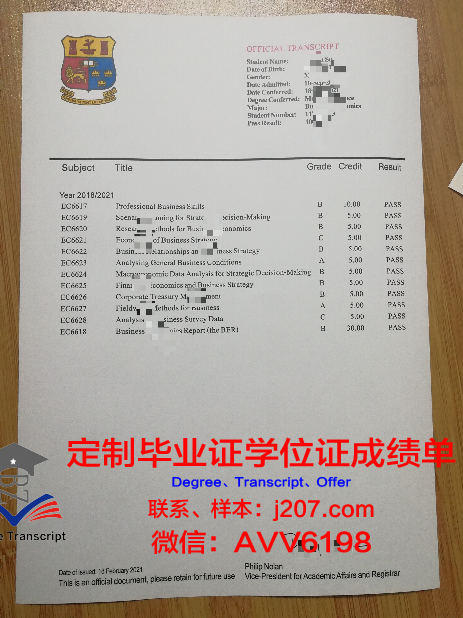 阿尔比-加莫国立高等矿业学院毕业证封面(阿尔比-加莫国立高等矿业学校)