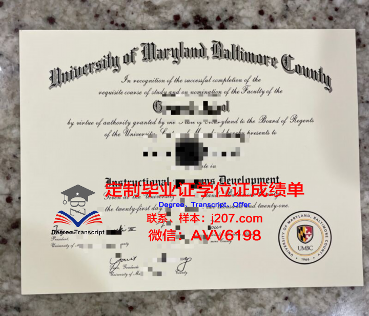 马里博尔大学本科毕业证(马里兰大学毕业证)