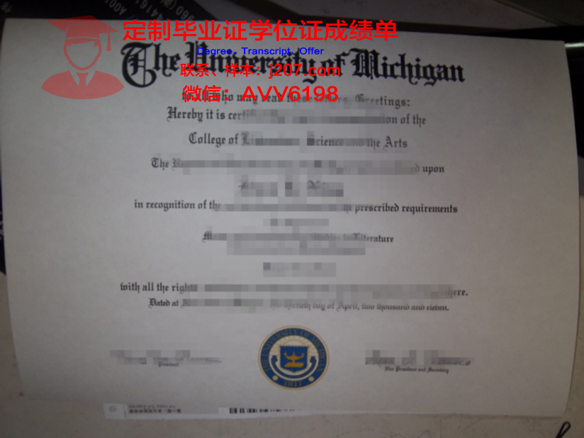 罗杰&middot;威廉姆斯大学毕业证图片Roger Williams University Diploma