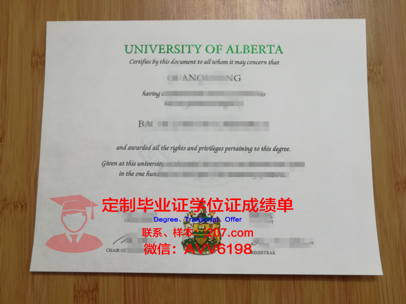 阿尔伯塔大学高中毕业证(阿尔伯塔大学本科毕业率)