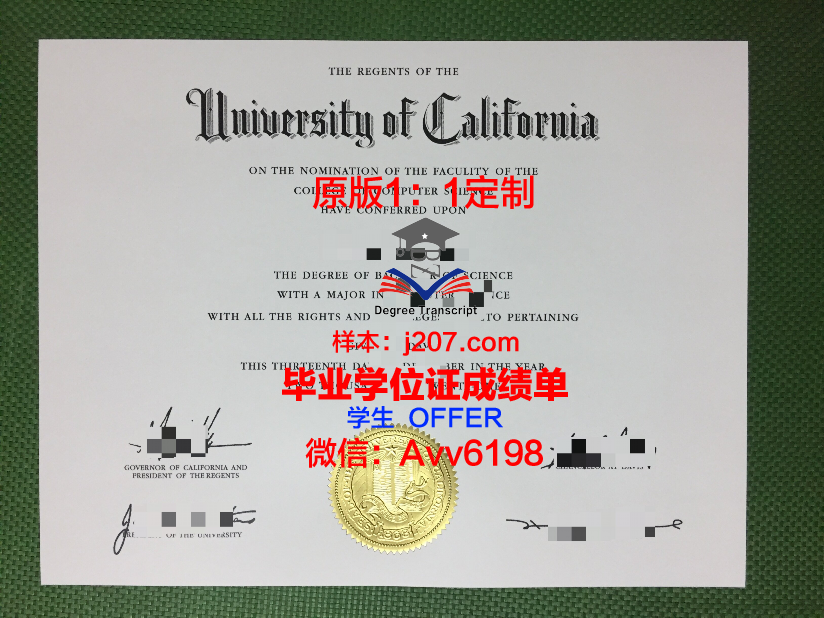 高威-马约理工学院毕业证定制：荣誉与品质的象征