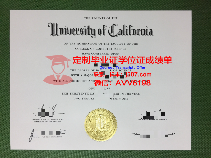 高等工业研究中心毕业证成绩单：一张承载梦想与荣耀的证书