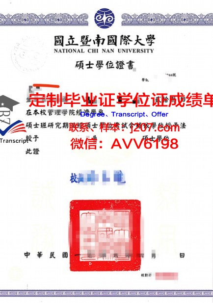罗马国际社会科学自由大学博士学位证：一份跨越国界的学术荣誉