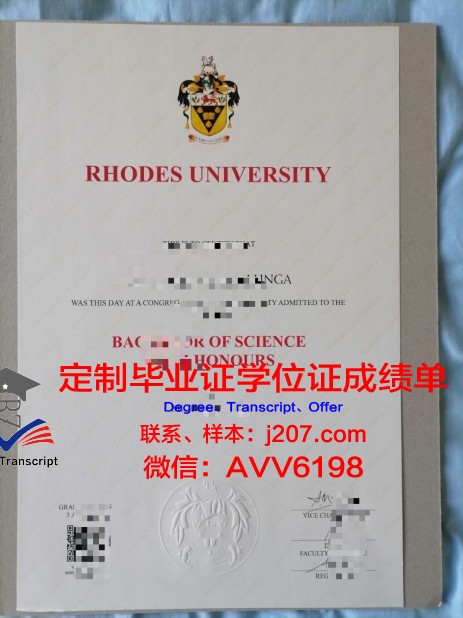 罗兹医科大学的毕业证都能做(罗兹医科大学的毕业证都能做什么工作)