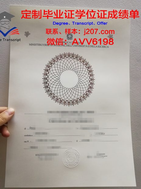 罗德里格斯科学与技术学院毕业证防伪(r-罗德里格斯)