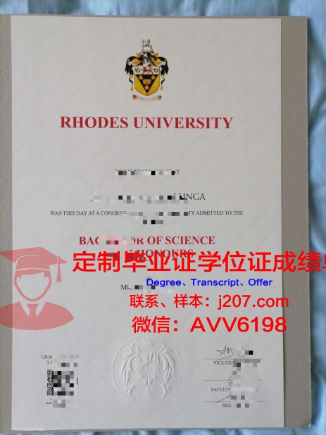 罗兹大学毕业证邮寄(大学毕业证书邮寄)