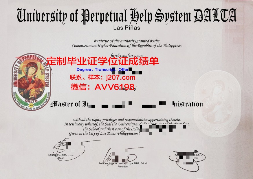 永恒大学毕业证书时间(永恒大学博士好毕业吗)