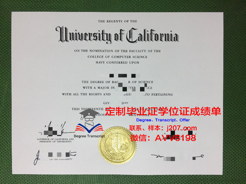 沙东工作室毕业证定制：专业、独特、难忘的毕业礼物