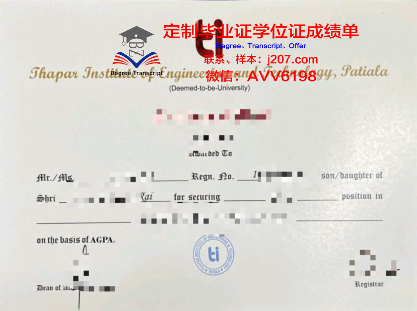 沃罗涅日高等技术学院毕业证防伪(沃罗涅日dm)