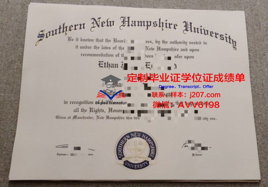 罕布什尔学院毕业证学位文凭学历Diploma