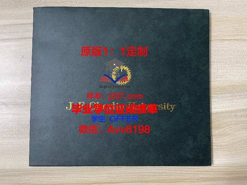 阿塞拜疆国立经济大学读多久才毕业证(阿塞拜疆大学有哪些)