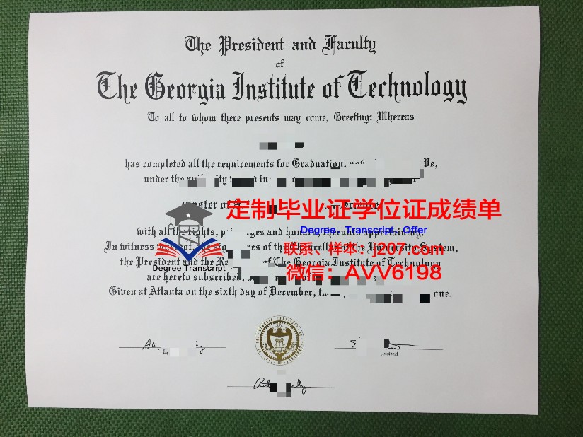 沃特福德理工学院毕业证成绩单(沃特福德理工学院怎么样)