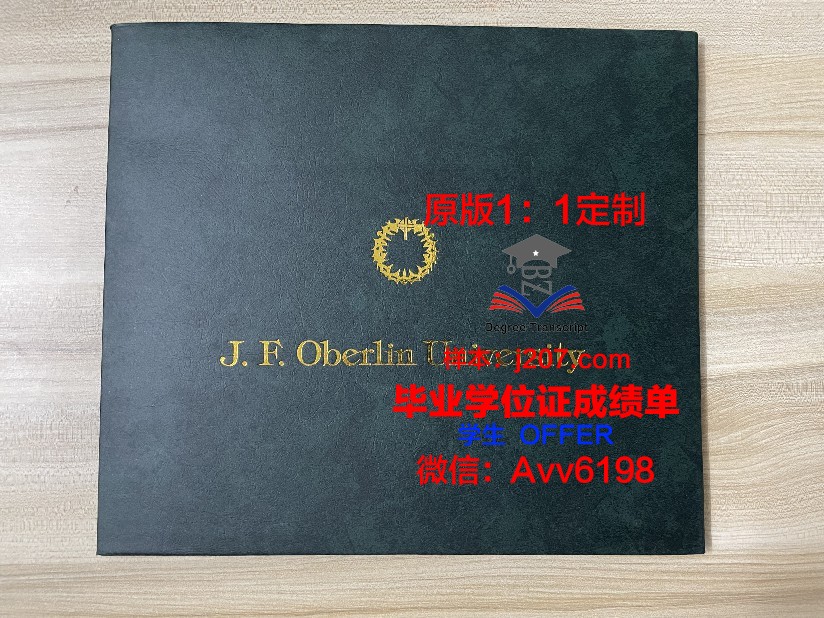 高千穗大学毕业证书图片高清(高千穗大学是几类大学)
