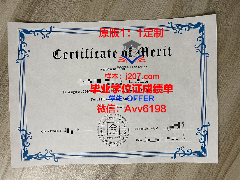 毛里求斯大学研究生毕业证书(毛里求斯工作怎么样)