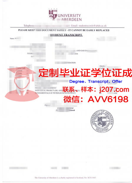 阿伯丁大学毕业证真伪(阿伯丁大学毕业证真伪怎么查)