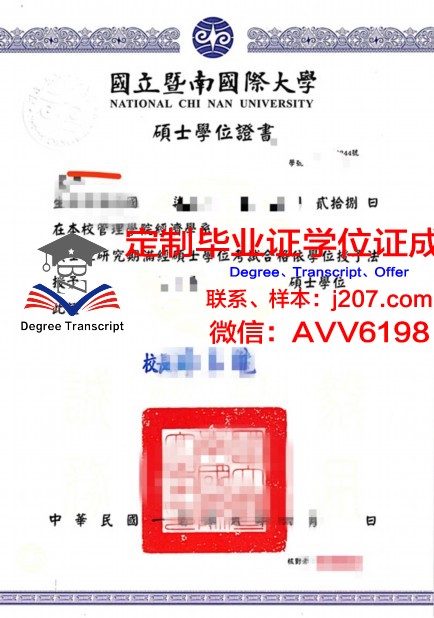 阿克托别州国立大学学位证:开启国际教育新篇章