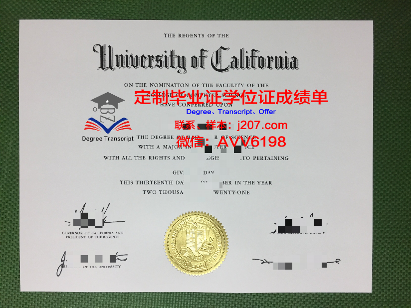 汉弗莱斯大学毕业证是真的吗(是大臣汉弗莱学历)