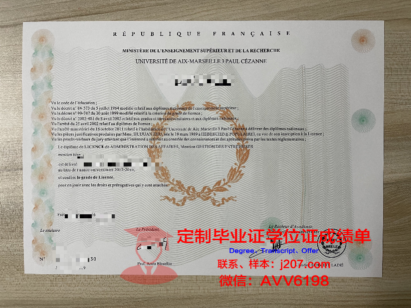 马赛-地中海高等艺术与设计学院diploma证书(法国马赛欧洲与地中海文明博物馆)