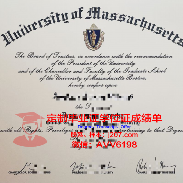 马萨诸塞大学阿默斯特分校毕业证样品University of Massachusetts, Amherst Diploma