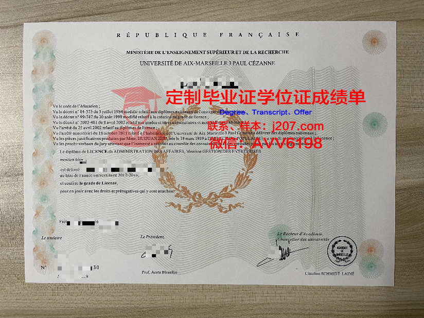 马赛-地中海高等艺术与设计学院毕业证书什么颜色(地中海风格中常用作马赛克镶嵌的材质是)